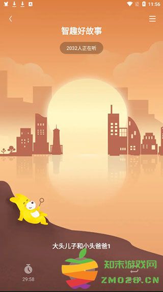 口袋故事使用方法 口袋故事使用教程