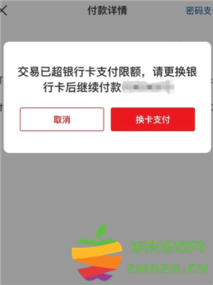 云闪付跨行转账要手续费不 云闪付跨行转账一天限额多少 云闪付跨行转账要手续费不 云闪付跨行转账一天限额多少