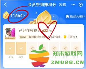 支付宝积分有什么用 支付宝积分兑换什么最划算 支付宝积分有什么用 支付宝积分兑换什么最划算