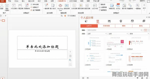 4月版本V2.0-AI生成式游戏-抖音小游戏 4月版本V2.0-AI生成式游戏-抖音小游戏