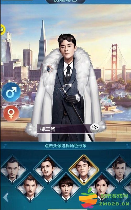 华尔街大亨手游 华尔街大亨官网下载