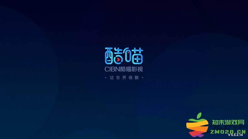 cibn酷喵影视手机版 酷喵影视app下载