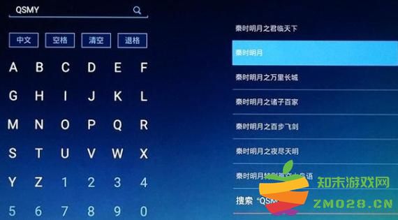 cibn酷喵影视操作教程 cibn酷喵影视操作教程