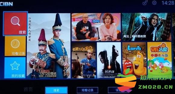 cibn酷喵影视操作教程 cibn酷喵影视操作教程