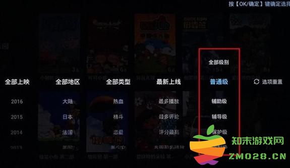 cibn酷喵影视操作教程 cibn酷喵影视操作教程
