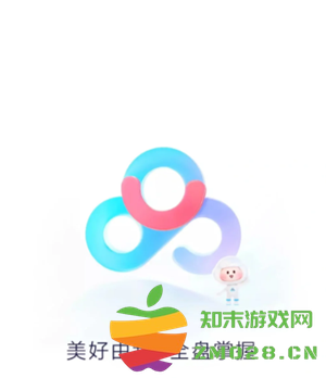 百度网盘照片会泄露吗 百度网盘照片会被别人看到吗 百度网盘照片会泄露吗 百度网盘照片会被别人看到吗