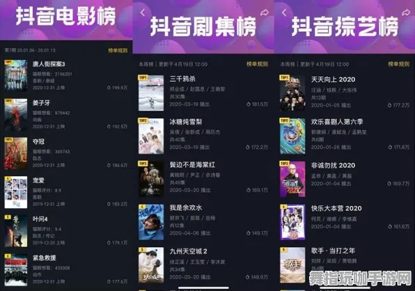 抖音小游戏-热修复补丁V3-隐藏任务解析-区块链游戏 抖音小游戏-热修复补丁V3-隐藏任务解析-区块链游戏