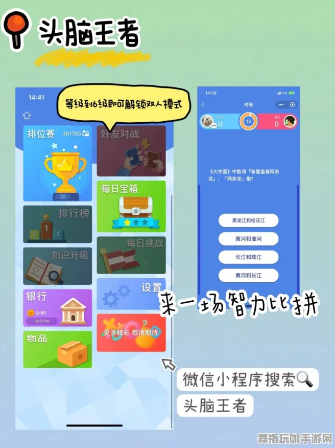 全攻略-微信小程序-热修复补丁V1-脑机接口游戏 全攻略-微信小程序-热修复补丁V1-脑机接口游戏