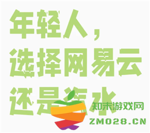 汽水音乐和网易云哪个好 汽水音乐和网易云哪个版权多 汽水音乐和网易云哪个好 汽水音乐和网易云哪个版权多