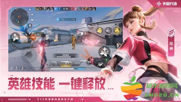 天启行动手游官方版 天启行动免费下载安装手机版