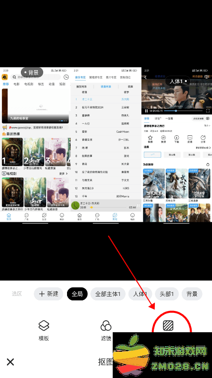 美图秀秀如何换照片背景底色 美图秀秀如何换照片背景底色