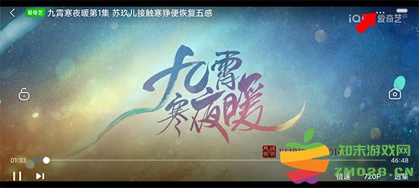 小米视频怎么投屏到电视 小米视频怎么投屏到电视教程