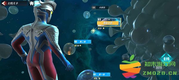 奥特曼传奇英雄2游戏攻略 奥特曼传奇英雄2攻略