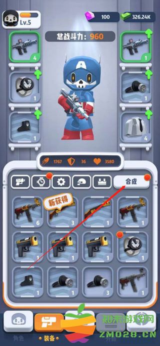 六号特工神器怎么合成装备 六号特工神器合成攻略