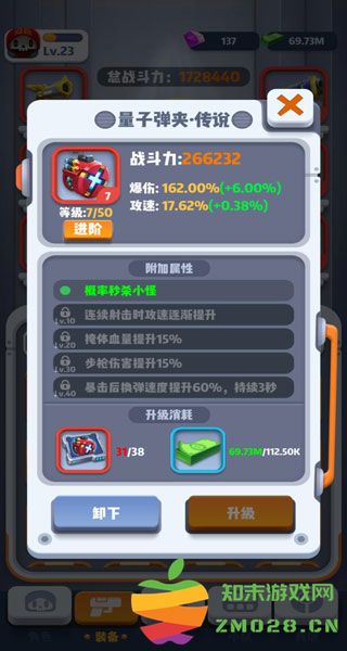 六号特工游戏怎么玩 六号特工游戏攻略大全