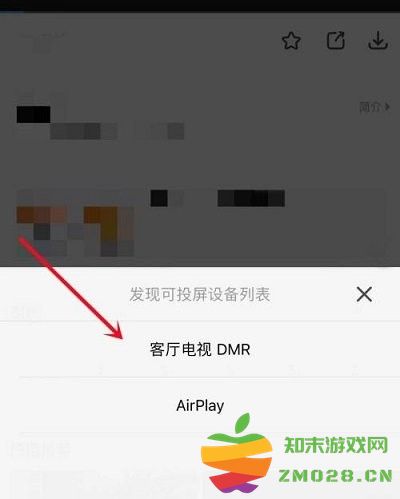 影视大全最新版 影视大全投屏电视教程