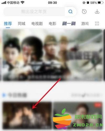 影视大全app 影视大全投屏电视教程