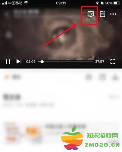 影视大全最新版 影视大全投屏电视教程
