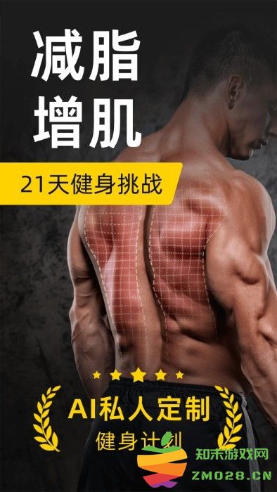 硬汗健身app 硬汗健身官方下载