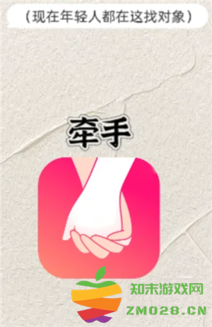 牵手app红娘可靠吗 牵手app付费红娘介绍的靠谱吗 牵手app红娘可靠吗 牵手app付费红娘介绍的靠谱吗