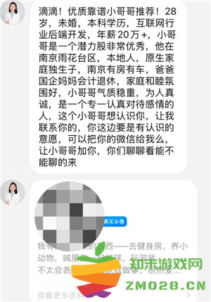 牵手app红娘可靠吗 牵手app付费红娘介绍的靠谱吗 牵手app红娘可靠吗 牵手app付费红娘介绍的靠谱吗