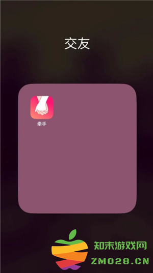 牵手app可靠吗 牵手app要付费才能聊天吗 牵手app可靠吗 牵手app要付费才能聊天吗