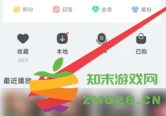 QQ音乐怎么看总共听歌次数 QQ音乐怎么看总共听了多少分钟 QQ音乐怎么看总共听歌次数 QQ音乐怎么看总共听了多少分钟
