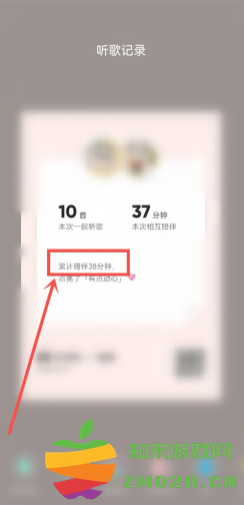 QQ音乐怎么看总共听歌次数 QQ音乐怎么看总共听了多少分钟 QQ音乐怎么看总共听歌次数 QQ音乐怎么看总共听了多少分钟