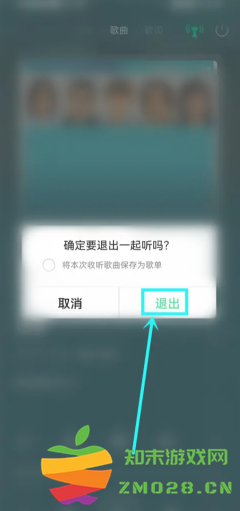 QQ音乐怎么看总共听歌次数 QQ音乐怎么看总共听了多少分钟 QQ音乐怎么看总共听歌次数 QQ音乐怎么看总共听了多少分钟