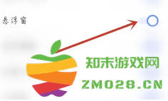 夸克扫描王悬浮窗在哪里 夸克扫描王悬浮窗搜题怎么打开 夸克扫描王悬浮窗在哪里 夸克扫描王悬浮窗搜题怎么打开