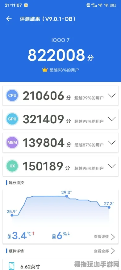 跨平台联机-五一假期必备-倒计时6天-抖音小游戏 跨平台联机-五一假期必备-倒计时6天-抖音小游戏