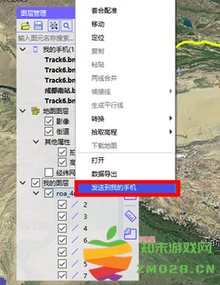 bigemap导入文件攻略 bigemap导入文件步骤