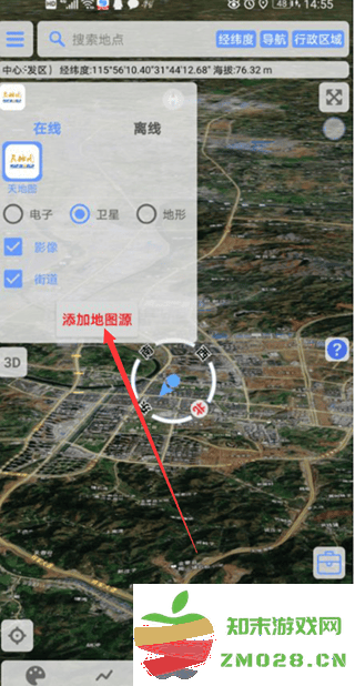 bigemap怎么添加地图源 bigemap添加地图源方法