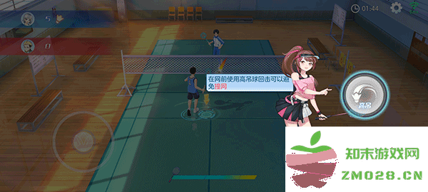 飞羽青春手游攻略 飞羽青春羽毛球游戏攻略