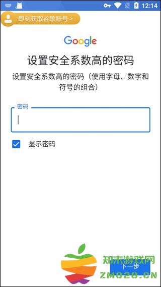 绝地求生怎么绑定谷歌邮箱账号和密码 pubg绝地求生怎么绑定谷歌邮箱账号和密码