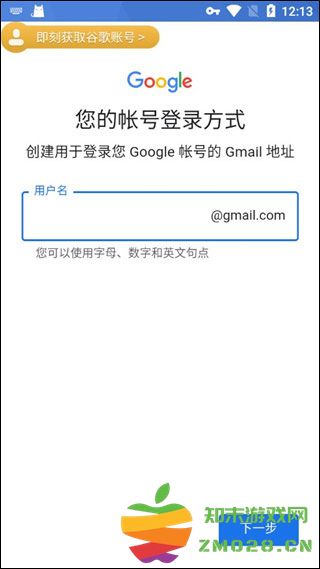 绝地求生怎么绑定谷歌邮箱账号和密码 pubg绝地求生怎么绑定谷歌邮箱账号和密码