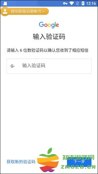 绝地求生怎么绑定谷歌邮箱账号和密码 pubg绝地求生怎么绑定谷歌邮箱账号和密码