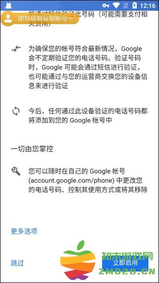 绝地求生怎么绑定谷歌邮箱账号和密码 pubg绝地求生怎么绑定谷歌邮箱账号和密码
