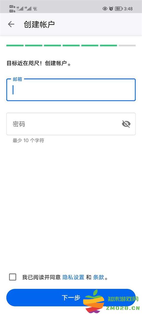 myfitnesspal中文版使用教程 myfitnesspal中文版使用教程