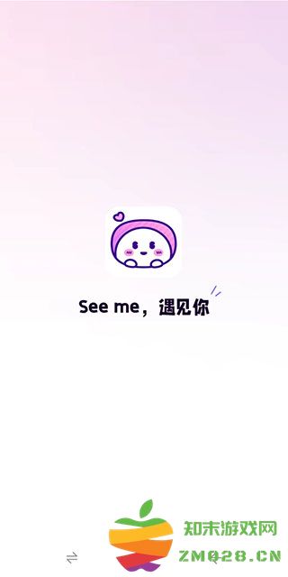 小西米语音怎么用 小西米语音新手教程