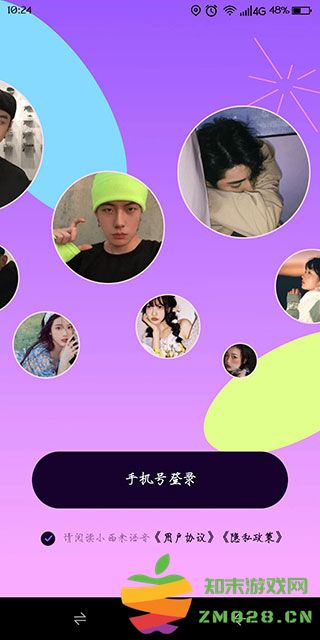 小西米语音怎么用 小西米语音新手教程