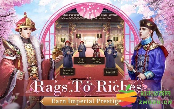 成为皇帝游戏 成为皇帝手游下载