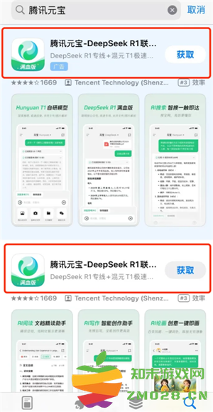 腾讯元宝深度阅读怎么用 腾讯元宝深度阅读怎么关闭 腾讯元宝深度阅读怎么用 腾讯元宝深度阅读怎么关闭