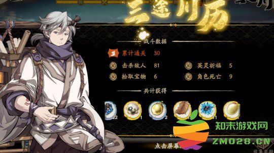 天地劫幽城再临材料道具获取途径 天地劫幽城再临材料道具获取途径