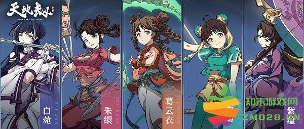 天地劫幽城再临角色推荐 天地劫幽城再临角色推荐