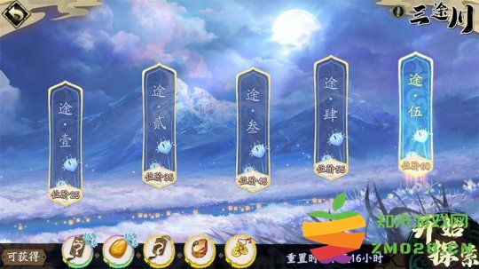 天地劫幽城再临材料道具获取途径 天地劫幽城再临材料道具获取途径