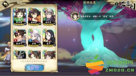 天地劫幽城再临材料道具获取途径 天地劫幽城再临材料道具获取途径