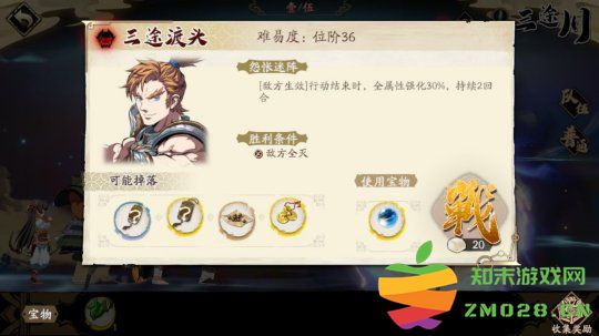 天地劫幽城再临材料道具获取途径 天地劫幽城再临材料道具获取途径