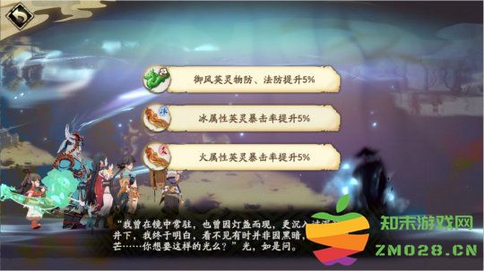 天地劫幽城再临材料道具获取途径 天地劫幽城再临材料道具获取途径