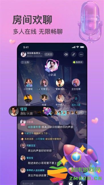 互逗最新版 互逗app